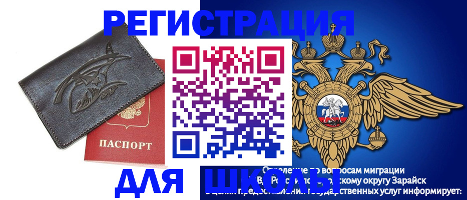 найти адрес прописки в Томске