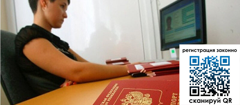 форма 3 в Томске